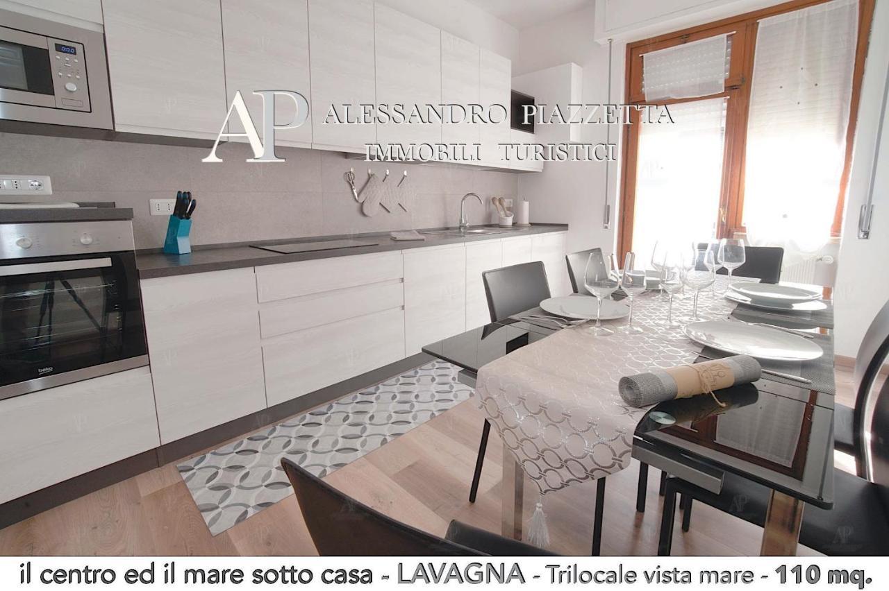 Il Centro Ed Il Mare Sotto Casa Apartment Лаваня Екстериор снимка
